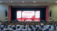 陕西省2024年“民法典进校园”展示活动在西安文理学院举行